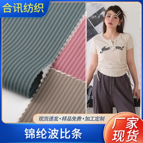 锦纶波比条