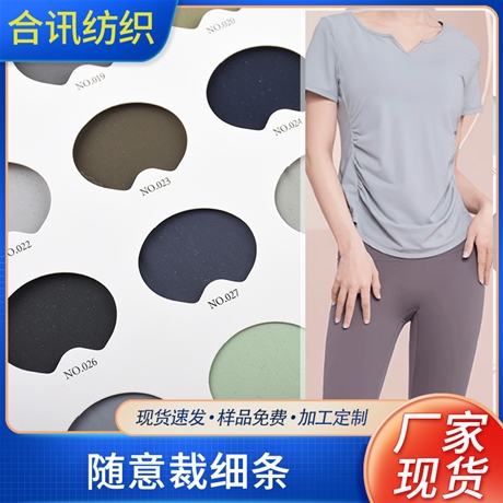 随意裁细条
